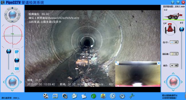 临夏县管道CCTV检测专家-炜誉市政工程有限公司