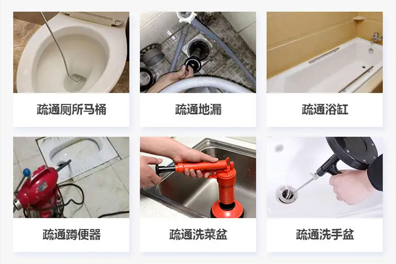 临夏县下水道疏通电话【管道疏通】24h专业上门服务